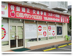 笑トレ外観