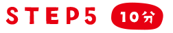 step5