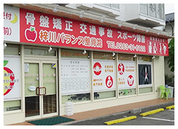 笑トレ外観